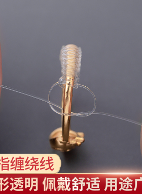 戒指缠绕线戒指大了调节器隐形