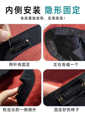 帽子防风防掉固定夹隐形无痕BB夹