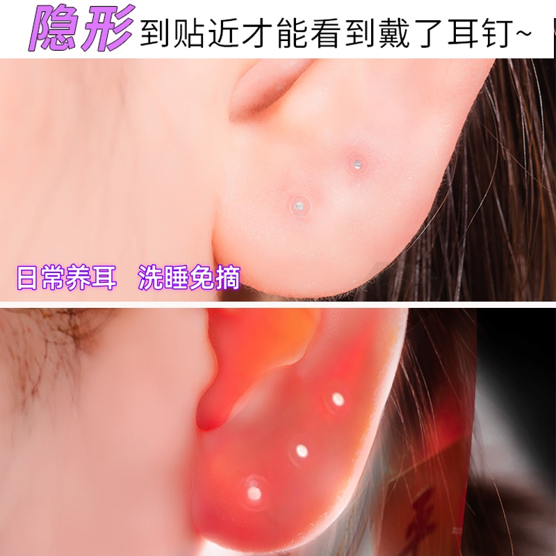 玻璃耳钉无铅透明隐形养耳洞学生耳环饰品睡觉免摘情侣鼻钉耳骨钉