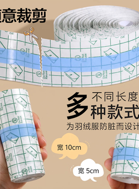 羽绒服袖子隐形防脏神领口防污渍
