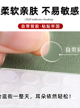 耳夹防痛垫无耳洞螺旋蚊香盘软垫