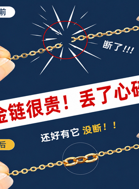 鱼线穿黄金项手链防断绳隐形透明