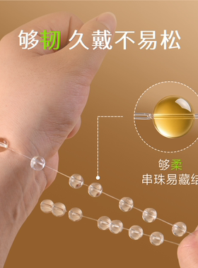 diy水晶弹力线柔韧高回弹不易断