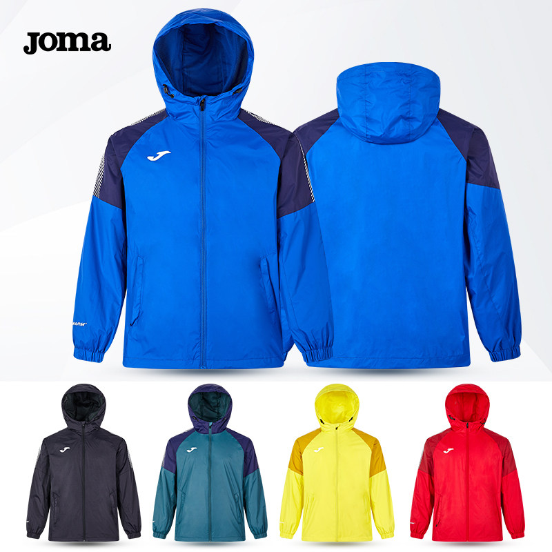 JOMA荷马男女运动秋防水风雨衣跑步成人儿童足球训练服冲锋外套,淘宝优惠券,粉丝福利购,淘宝优惠卷