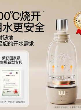 SKULD时蔻无线烧水便携恒温壶