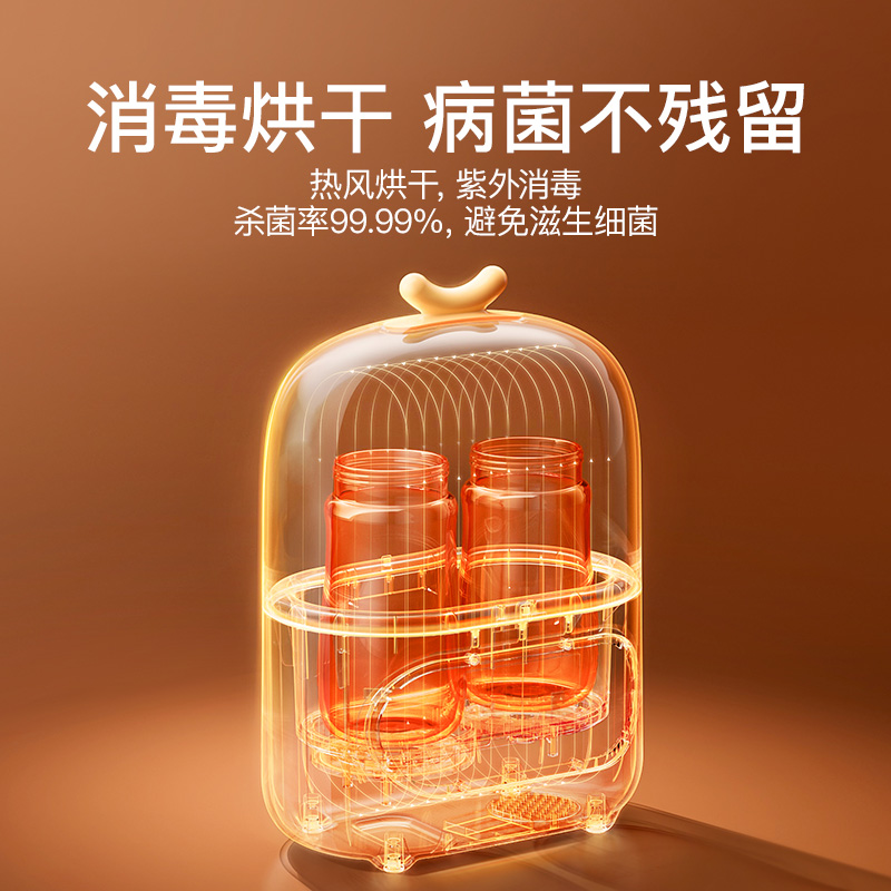 SKULD时蔻温奶器摇奶器暖奶器消毒三合一体外出母乳恒温无水暖奶