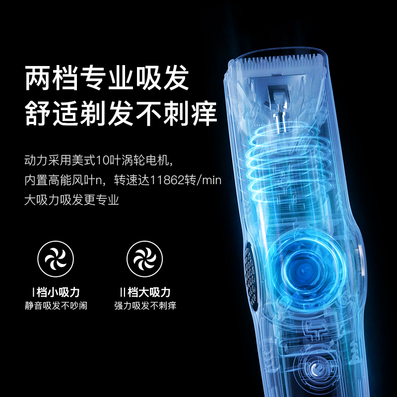 SKULD时蔻婴儿理发器低音自动吸发新生儿童剃头防水电推子剃发器