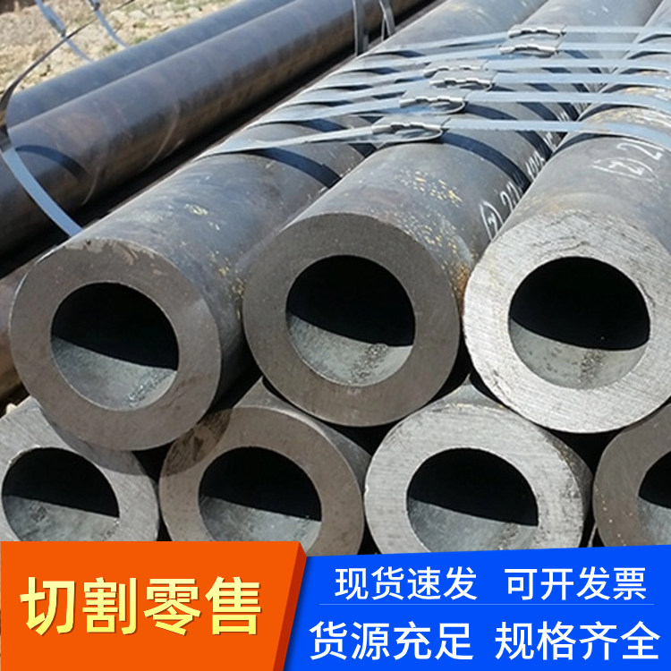20#45#无缝管20号45号钢管材料外径38x2.5x3x3.5x4x6x8x10*40x3x4 - 图3