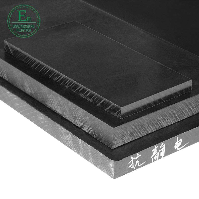.供应耐磨光滑低摩擦抗静电黑色peek板分子量聚乙烯板尼龙板,淘宝优惠券,粉丝福利购,淘宝优惠卷