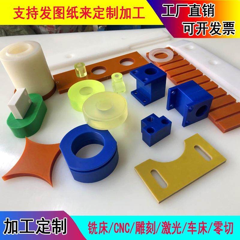 .MC901尼龙板材PA66聚甲醛POM方条PEEK棒超耐磨黑白蓝色赛刚板加,淘宝优惠券,粉丝福利购,淘宝优惠卷