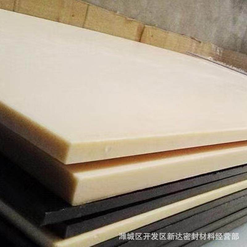 .彩色尼龙板含油耐高温PA6板白色蓝色塑料板防滑耐磨尼龙板,淘宝优惠券,粉丝福利购,淘宝优惠卷