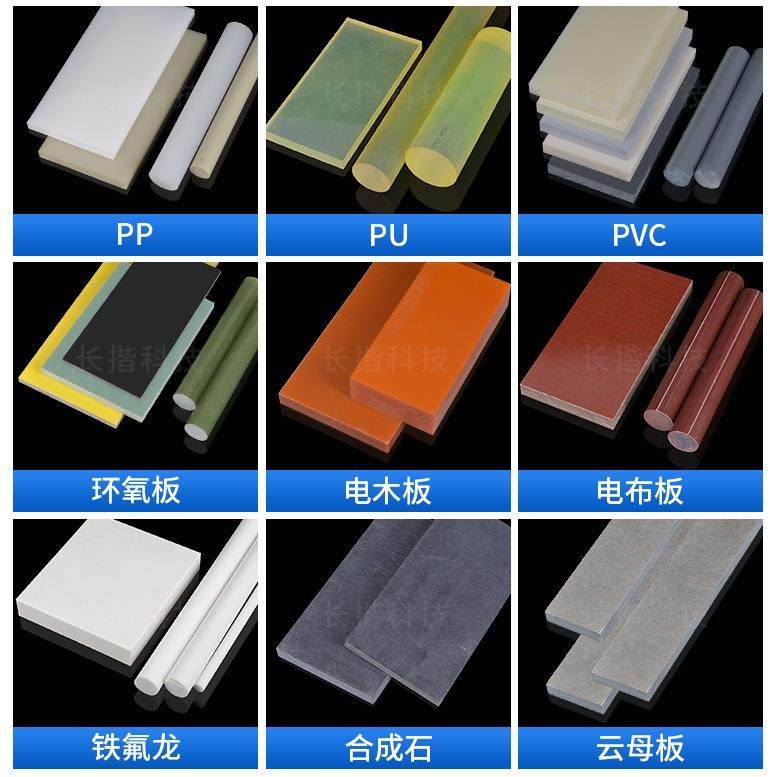 .白色尼龙板条塑料PE板PA66 PP POM PTFE板四氟板耐磨方条加-工定,淘宝优惠券,粉丝福利购,淘宝优惠卷