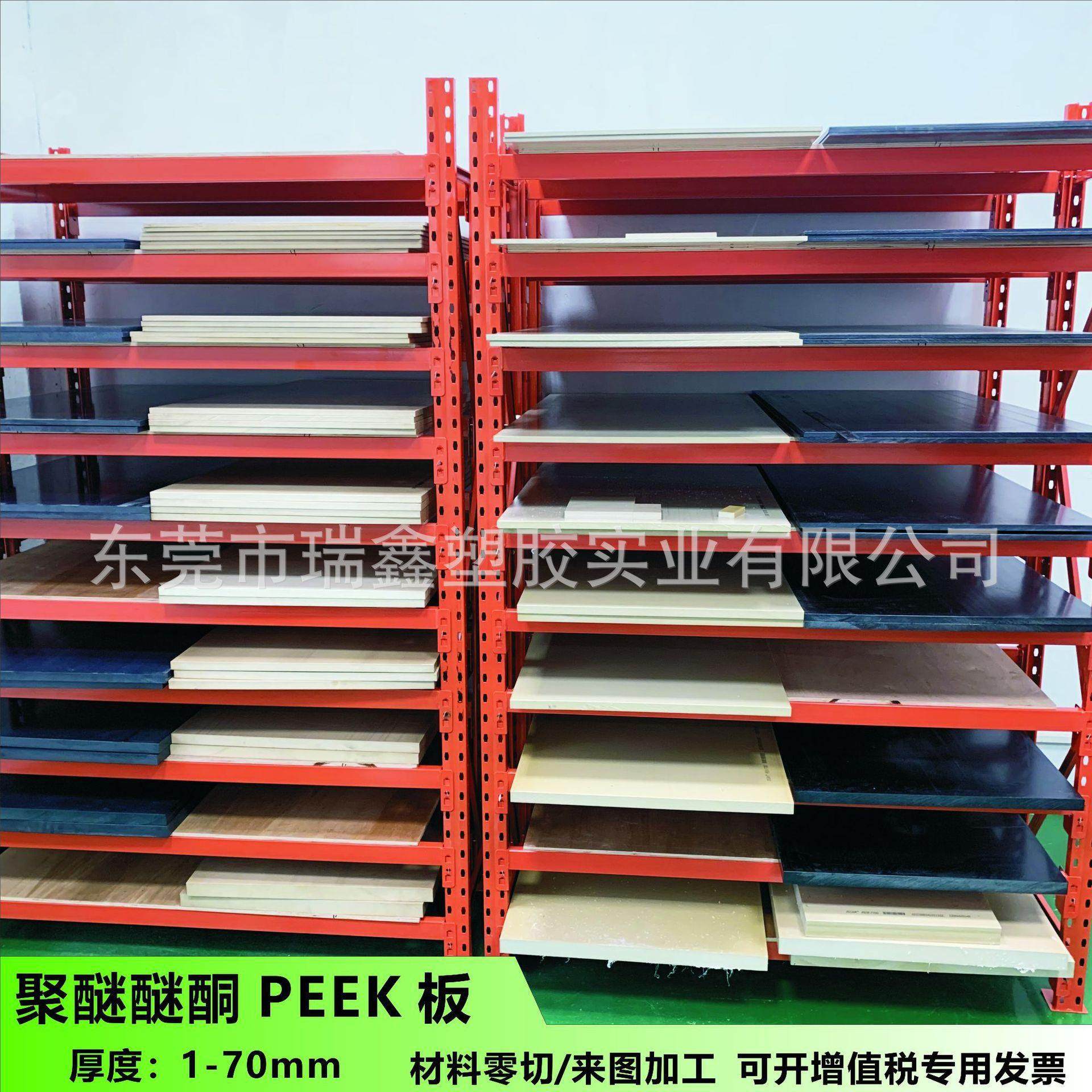 .劳士领本色peek板 黑色防静电peek棒聚醚醚酮PEEK-CA30棒PEEK棒,淘宝优惠券,粉丝福利购,淘宝优惠卷