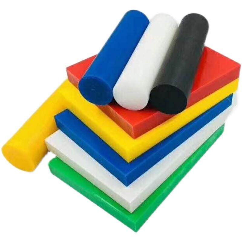 .POM板棒 黄色尼龙棒 PC PVC ABS PP板 PEEK棒PPS板 绿色UPE板雕,淘宝优惠券,粉丝福利购,淘宝优惠卷