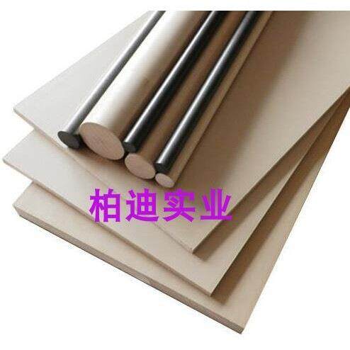 .进口PPS板 耐磨PEEK板材 聚苯硫醚方块 黑色加纤GF30聚醚醚酮板,淘宝优惠券,粉丝福利购,淘宝优惠卷