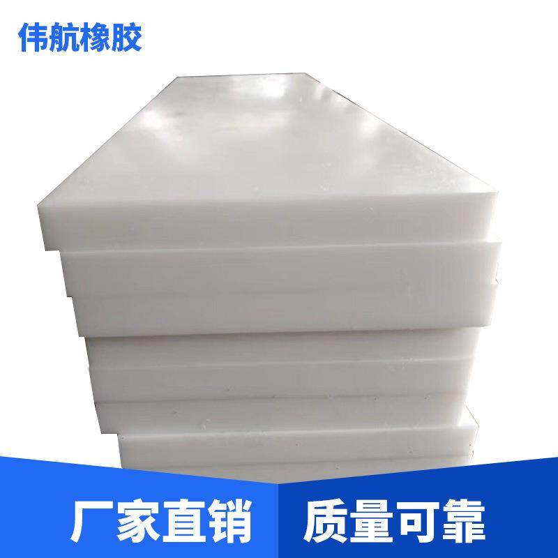 .尼龙板材pe板稀土含油尼龙加厚板PP塑料硬板米白色易焊接聚丙烯,淘宝优惠券,粉丝福利购,淘宝优惠卷