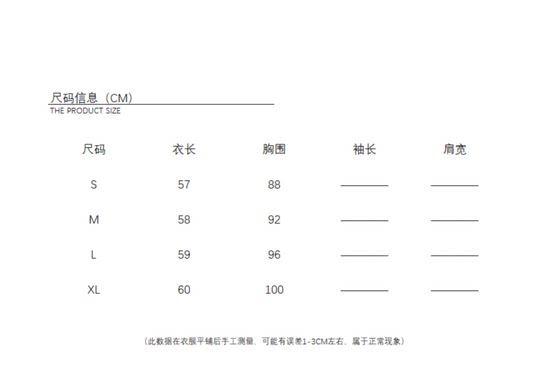 JIEYU Slim Fit Down Jacket