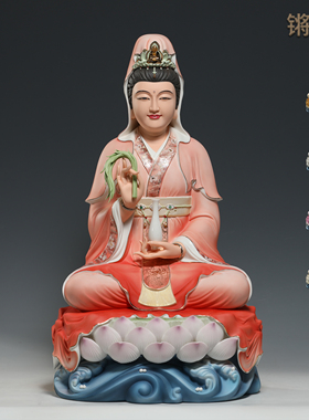 微美10至25寸坐莲笑脸观音佛像