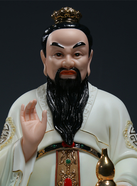 陶瓷保平安羊脂玉瓷摆件太爷太奶