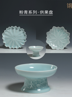 锵锵陶瓷青釉全套佛具套装