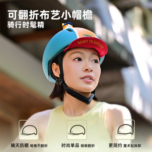 REV锐伍骑行头盔莫吉托城市通勤小布折叠自行车复古轻便休闲滑板 - 图0