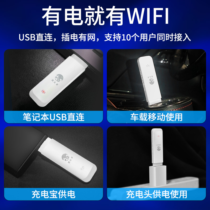 新款随身无线移动WiFi免插卡4G便携式路由器上网卡全国通用无线网络车载WiFi热点神器手机笔记本电脑随行WiFi - 图1