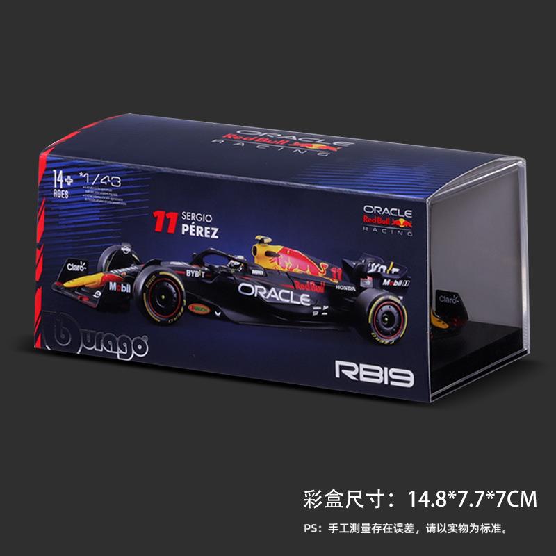 比美高1:43红牛RB19F1赛车模型 仿真合金车模型2023方程式 - 图2