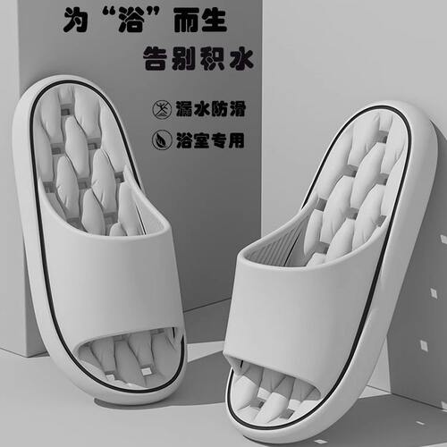 浴室防滑拖鞋专用洗澡漏水速干防臭男士eva室内居家卫生间静音鞋 - 图0
