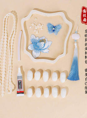 蚕丝扇子diy材料手工蚕丝扇非遗蚕茧骨架手工团扇配件苏绣扇框扇