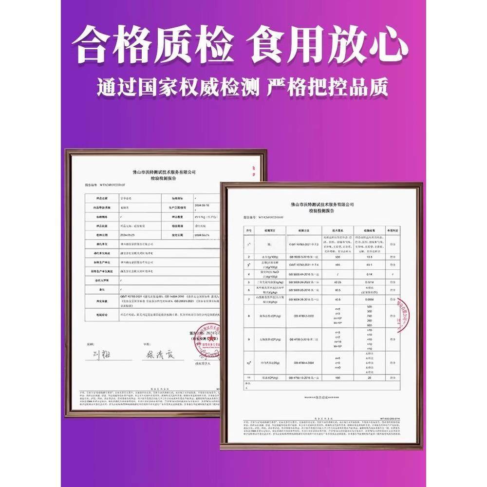 新疆亚麻籽核桃酥官方旗舰店正品无糖零食品糖尿人专用代餐无添加,淘宝优惠券,粉丝福利购,淘宝优惠卷