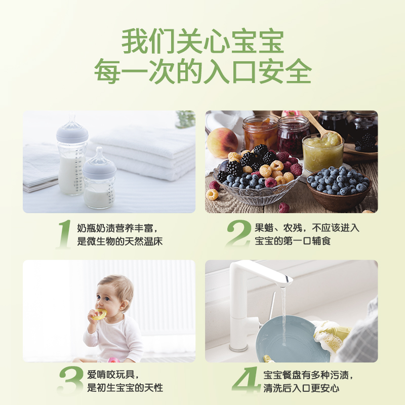 素材图