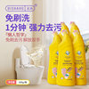 Dishang Brushless Toilet Cleaning Gel Toilet Cleaning Agent Spiritual Liquid Deodorizing and Descaling Fresh Fragrance Type Powerful Decontamination