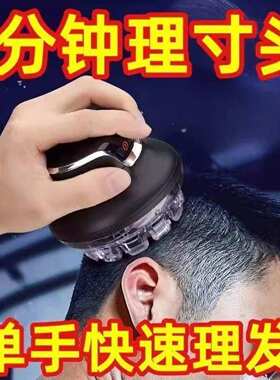 全自助理发器家用男士电推剪电动剃头刀全身水洗寸头UFO飞碟理发