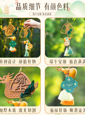 端午节手工diy材料包香包香囊