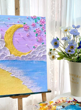 油画布奶油月牙湾肌理画