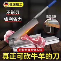 German Seiko cutter Home Osteotomy Bone commercial Bones Instrumental Ribs Keel Chopped Bone Chopped Meat Brake Bone Knife Small
