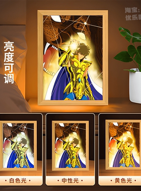 黄金圣斗士镜子灯光画定制小夜灯氛围灯摆件装饰周边创意礼物实用
