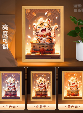 十二生肖星座灯光画本命年礼物