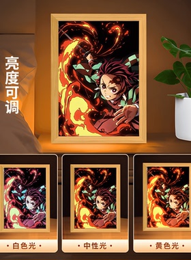 鬼灭之刃灯光画定制小夜灯氛围灯相框摆件周边男朋友生日创意礼物