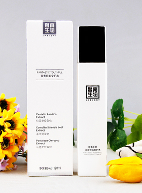 赛莱拉青春奇肌修护安护水柔肤水