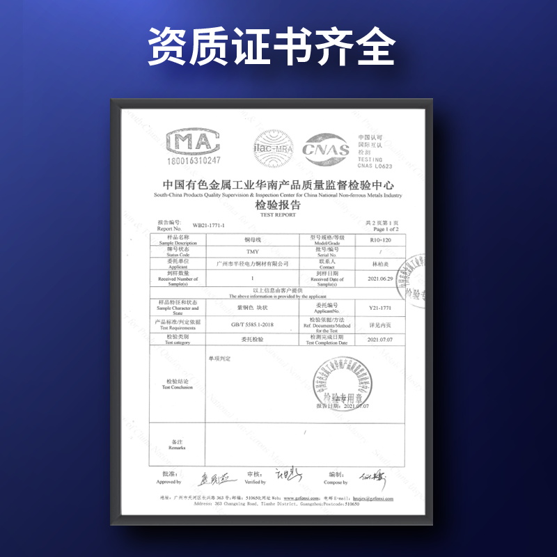 T2T3紫铜排1.5 2 3厚扁条母线接地汇流镀锡零切打孔折弯非标定做