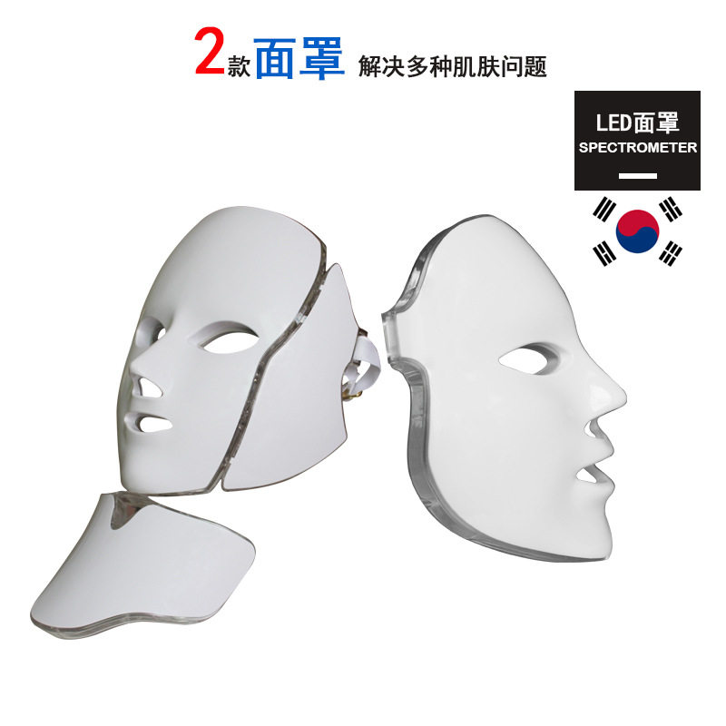 美容面罩七彩面罩面膜仪微电七色彩光疗面具光子嫩肤脖子led面罩,淘宝优惠券,粉丝福利购,淘宝优惠卷
