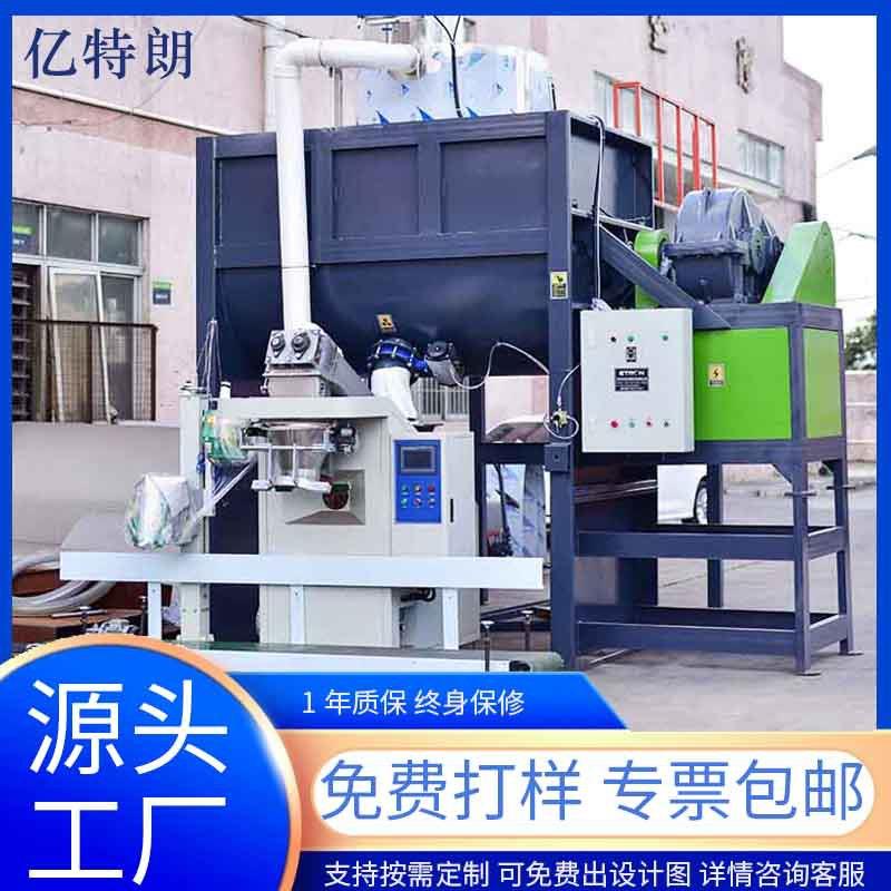 不锈钢卧式搅拌机塑料化工用粉体高速混料机双螺带粉末混合机 - 图2