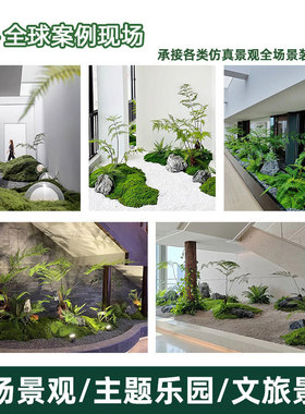 仿真绿植造景室内蕨类植物堆景组合楼梯下橱窗仿生假花槽景观装饰