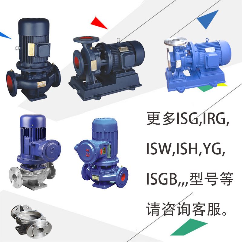 厂家直供YG50-160-3KW立式防爆管道泵锅炉增压冷热水循环泵-图1