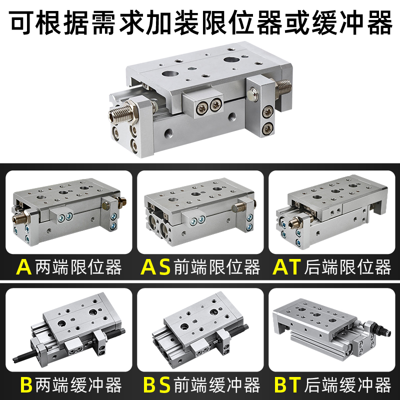 SMC滑台气缸MXQ/MXS6L/8/12/16/20/25-10/20AS30/40BS/50B/75/100-图2