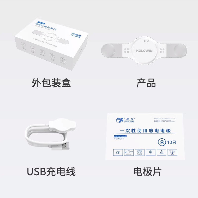 医用动态心电图记录仪监测心脏心率心肌炎早搏房颤家用监护检测仪 - 图1