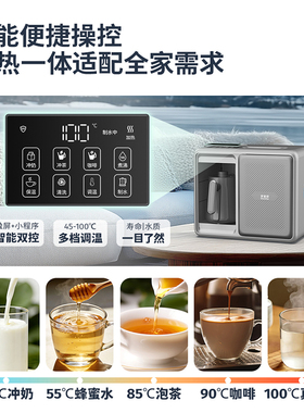 家里泉台式净饮机净水器家用直饮RO反渗透加热一体车载户外饮水机
