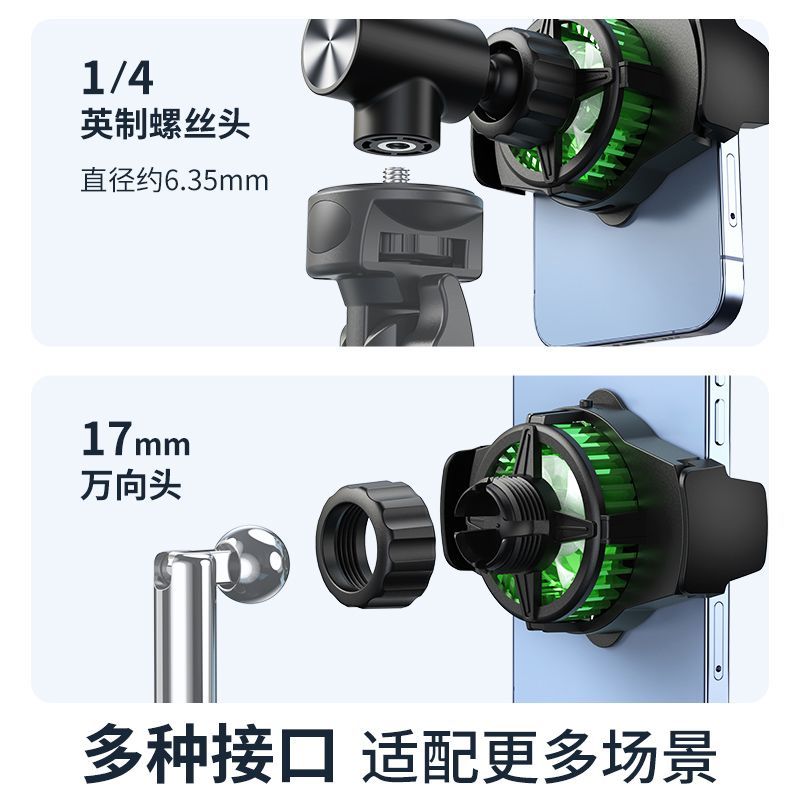 手机散热器直播专用支架桌面制冷降温神器可升降静音适用苹果小米-图3