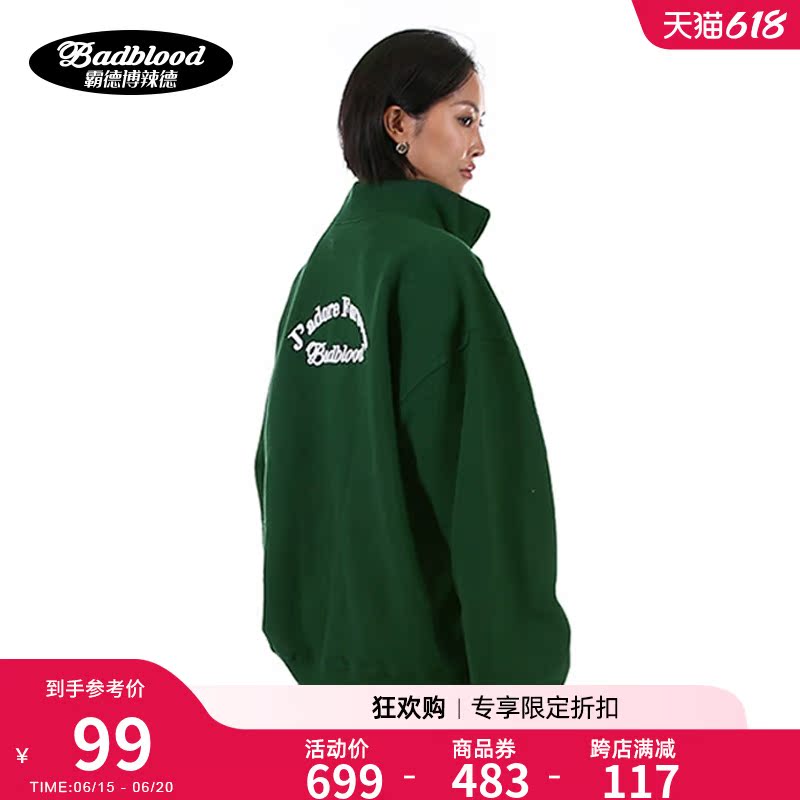 badblood立领拉链新款2022爆款卫衣 霸德博辣德卫衣/绒衫